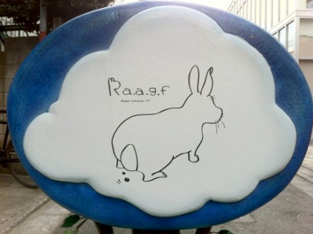 rabbit cafe sign